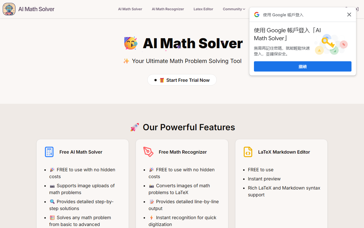 AIMathSolve screenshot